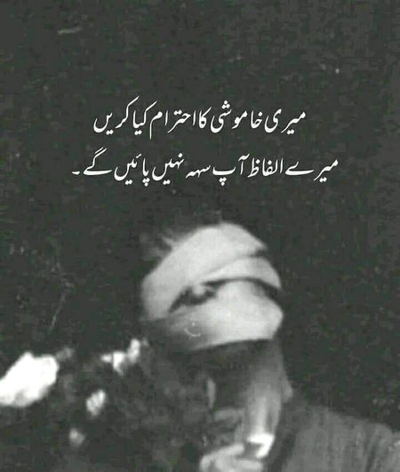 Sad Poetry image