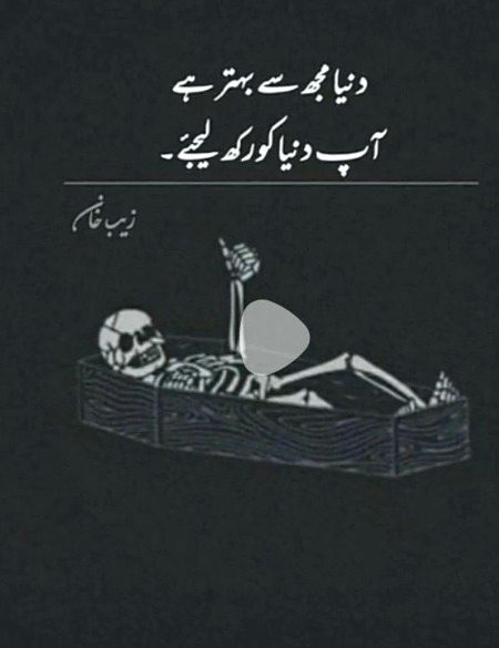 Attitude Quotes image