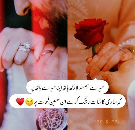 Romantic Poetry image