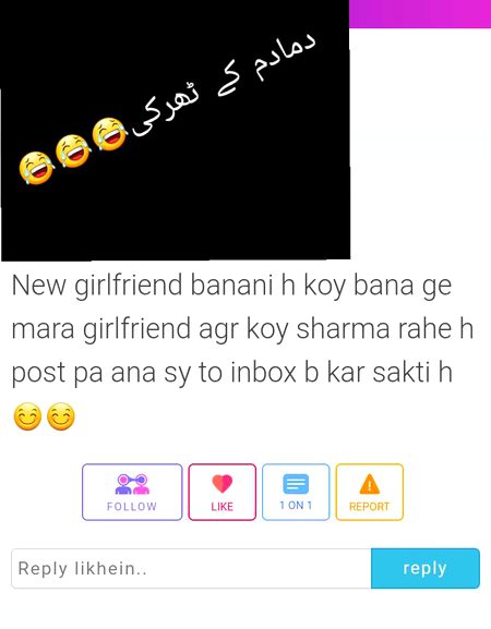 Damadam Roasting image