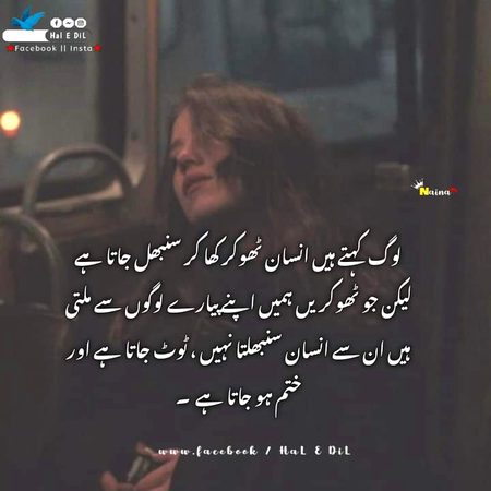 Sad Poetry image