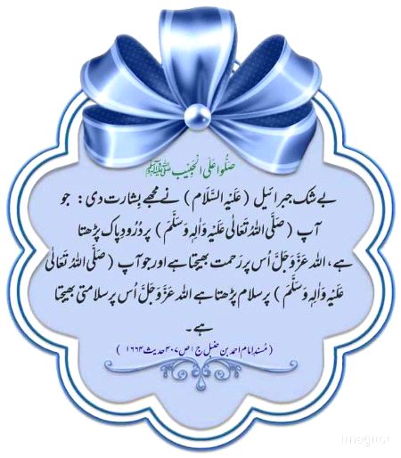 Islamic Quotes image
