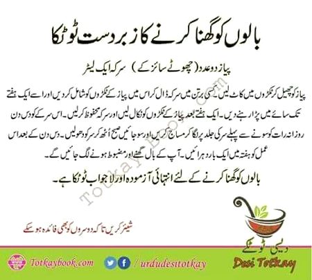 Health & Beauty image