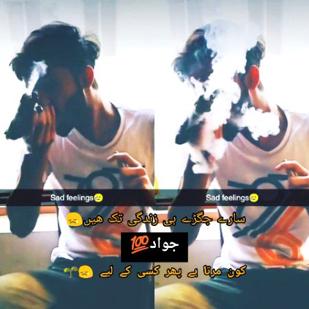 ban gaya rog zindgi k lia