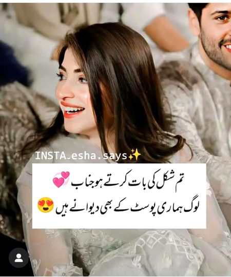 Attitude Poetry image