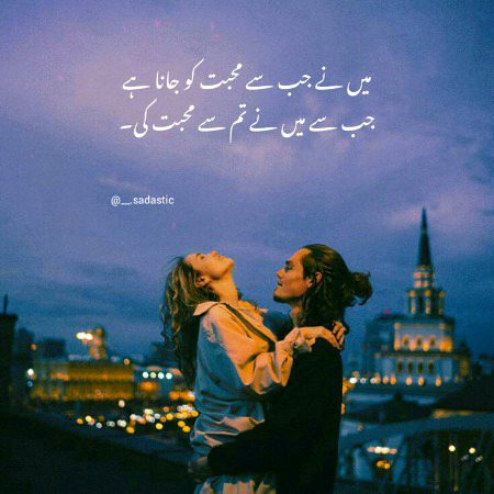 Romantic Poetry image