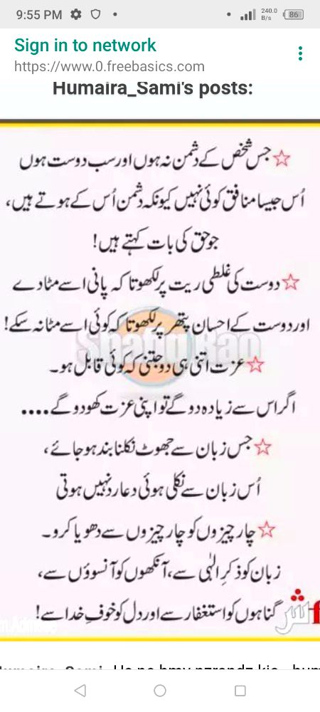 اَلسَلامُ عَلَيْكُم وَرَحْمَةُ اَللهِ وَبَرَكاتُهُ