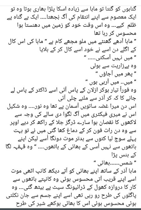 Romantic Novels image