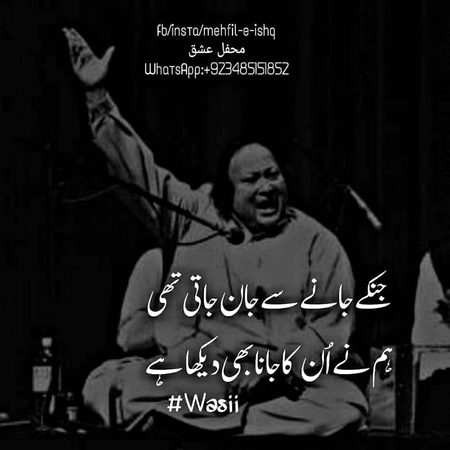 Sad Poetry image