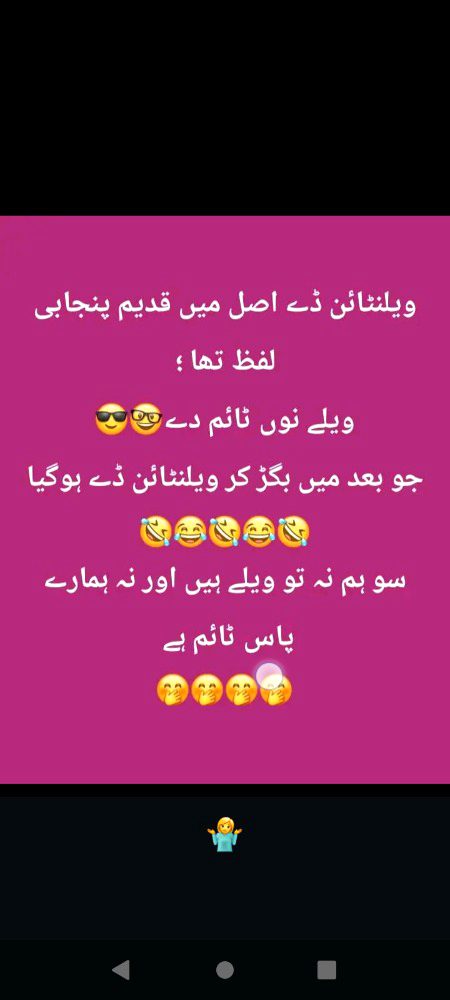 Happy Valentine's day