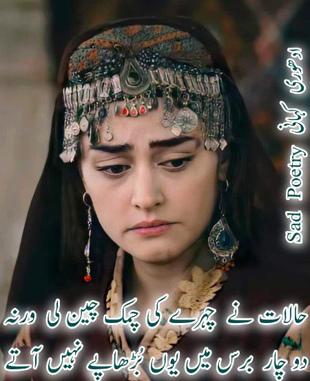 Adhori...Kahani
