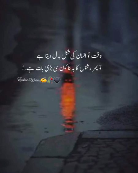 Attitude Quotes image