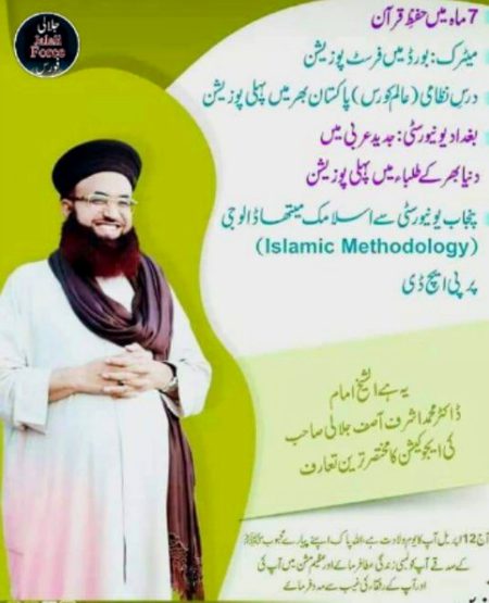 لبیک لبیک لبیک یا رسول اللّٰہ صلی اللّٰہ علیہ وسلم