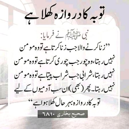 Islamic Quotes image