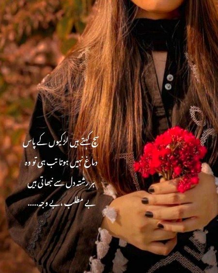 پندار سلامت ہے کے نہیں ؟ یہ دیکھو یہ مت دیکھو ٠٠٠جاں ریزہ ریزہ کتنی جاں پارہ پارہ کیسا ہے