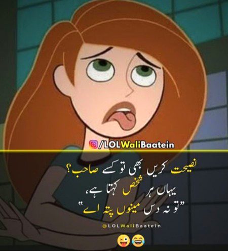 Jokes image