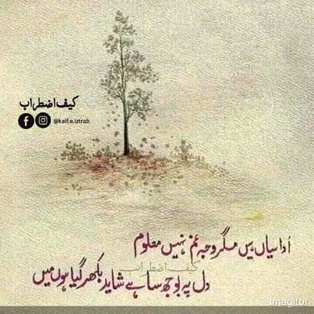 lines😐😐😐