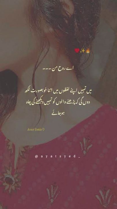 Romantic Poetry image