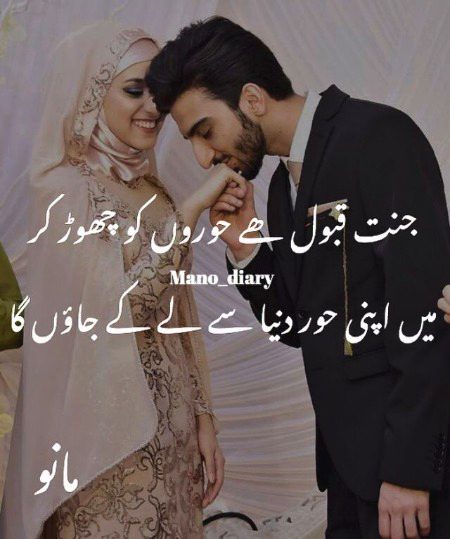 Romantic Poetry image