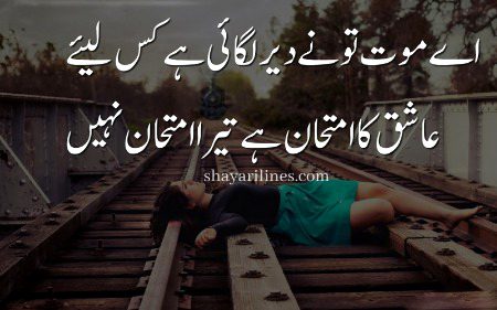 اے حاصل خلوص بتا کیا جواب دوں
دنیا یہ پوچھتی ہے کہ میں کیوں اداس ہوں