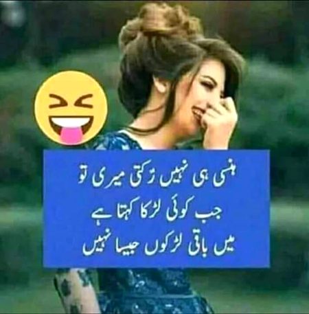 Jokes image
