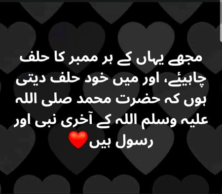 Islamic Quotes image