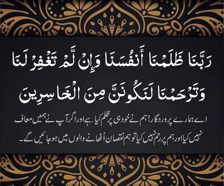 Islamic Quotes image