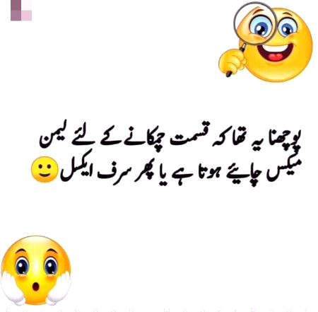 Jokes image