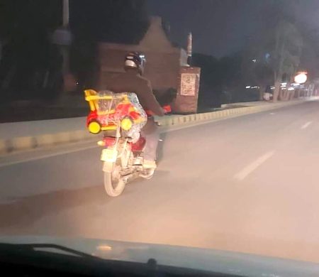 آج کوئی خوشی میں ساری رات جاگے گا 😊