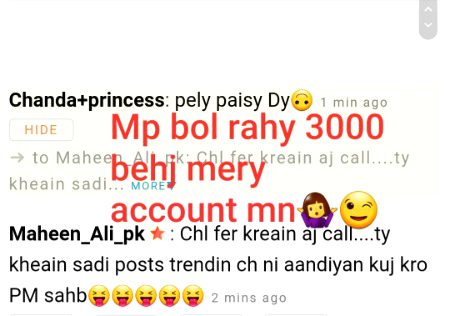 MP Saab kuj Karo🤷😎😎