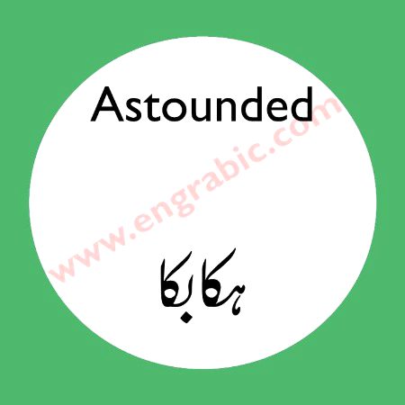 Tips for Students image