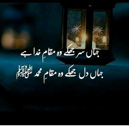 Attitude Poetry image