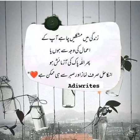 Islamic Quotes image