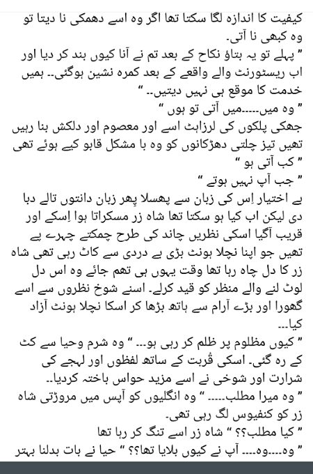 Romantic Novels image