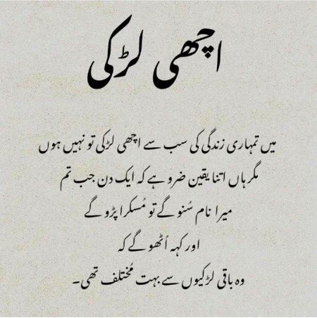 Attitude Quotes image