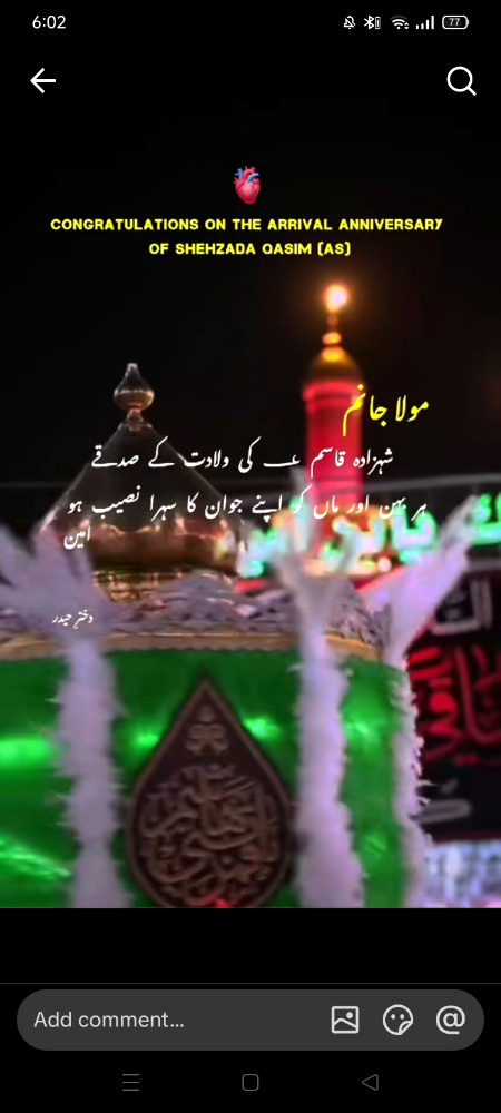 Islamic Quotes image