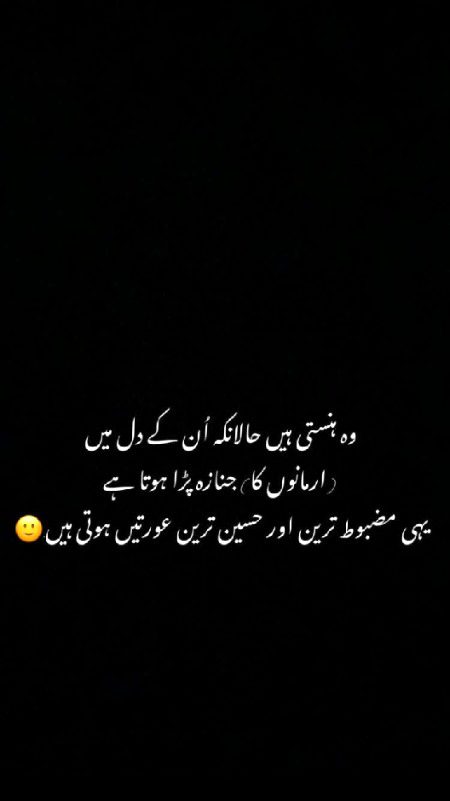 Sad Poetry image