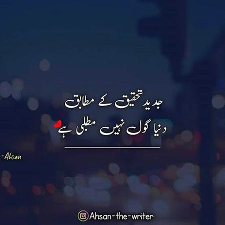 Bilkul