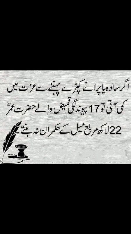 Tere Hussain se ishque ghazab ka hai mere matam nhi Husain ke Roze our Quraan ka teawat pasand karta ho