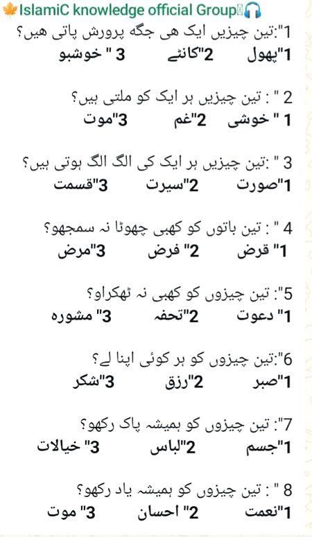 Motivational Quotes image