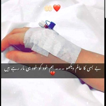 وہ چھوڑ نہ دے مجھے اس بات کا ڈر تھا....🥀🔥
اس نے مجھے چھوڑ کر مجھے  اس ڈر سے آزاد کر دیا 🖤🥀
Homii_🥀