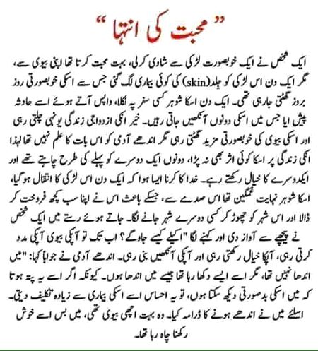 Romantic Poetry image