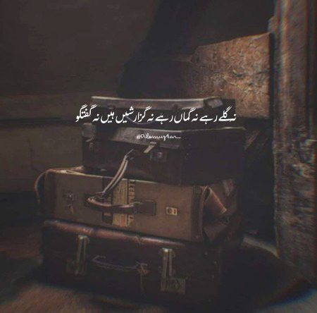 Sad Poetry image