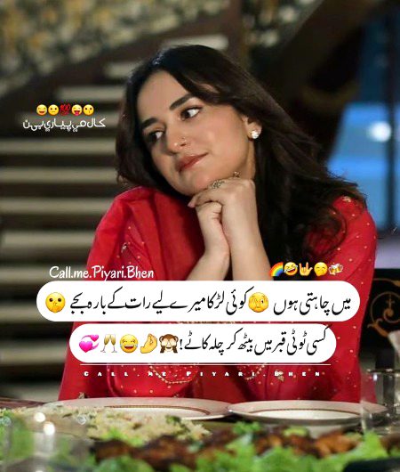 Jokes image