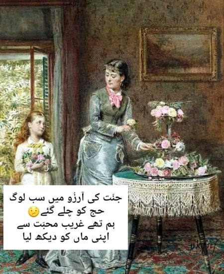 Sad Poetry image