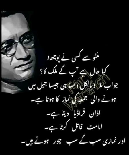 Mulk Ka haal