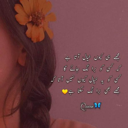 Attitude Quotes image