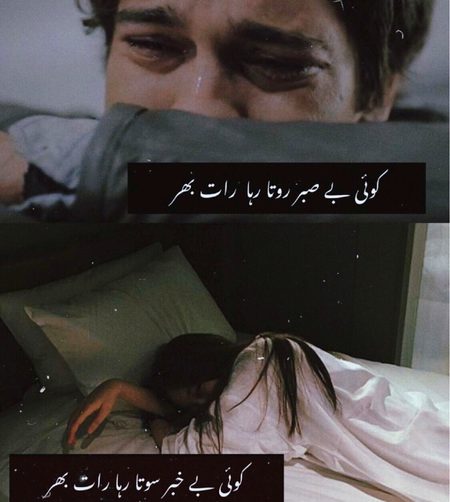 Sad Poetry image