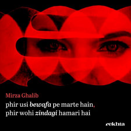 Romantic Poetry image