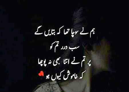 Sad Poetry image